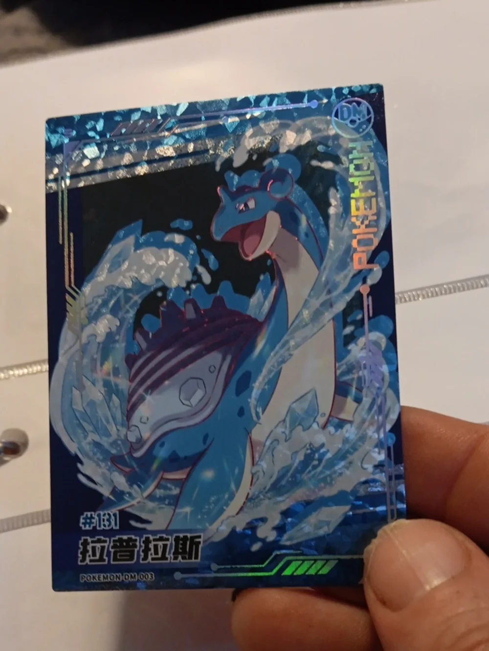 Pokemon Blue Holographic Lapras Collector Card